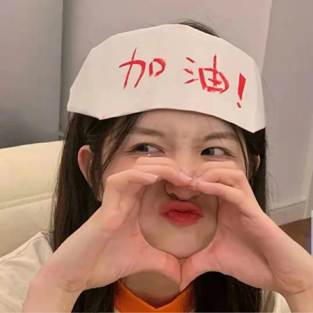 挚爱